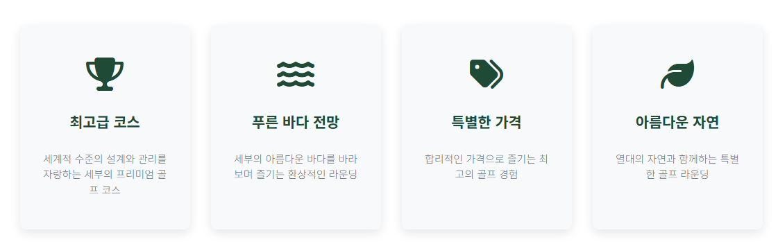세부골프2